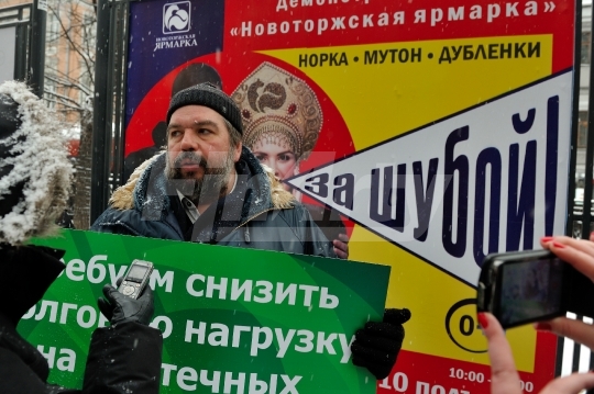 Пикет валютных ипотечных заемщиков